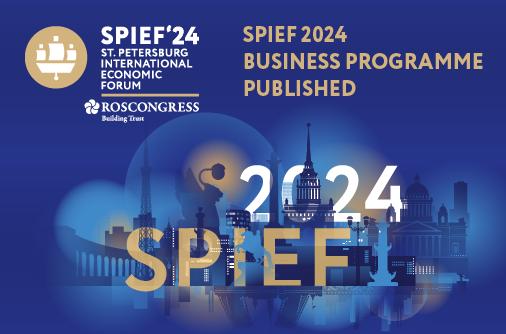 Saint Petersburg Economic Forum