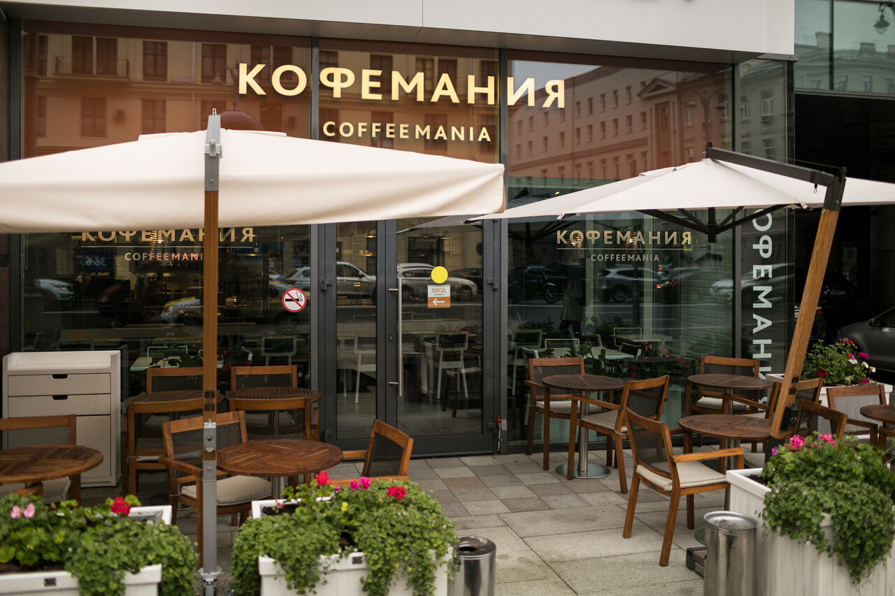 Кофемания на Тверской