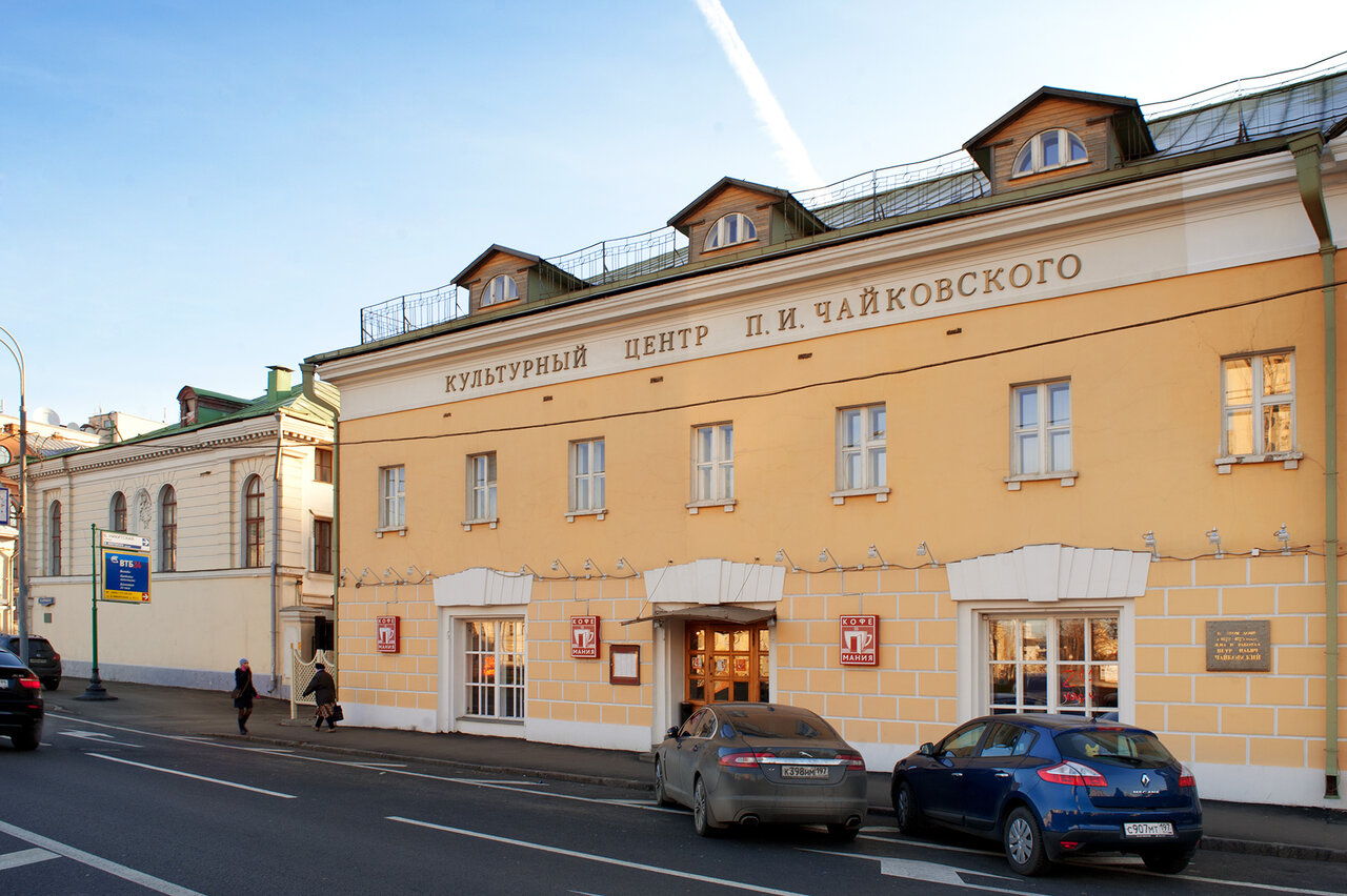 Кофемания на Кудринской пл.