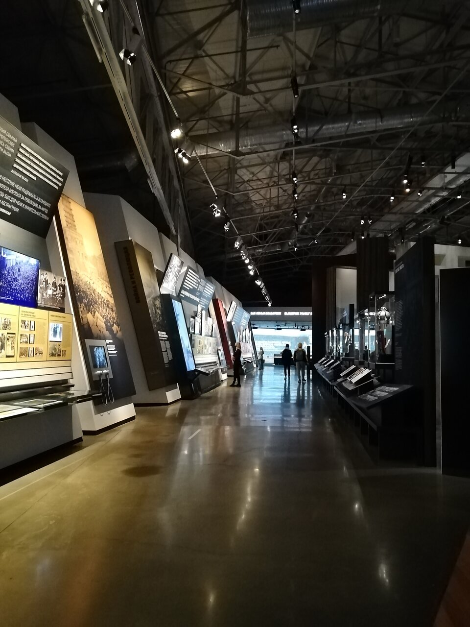 Еврейский музей и Центр толерантности