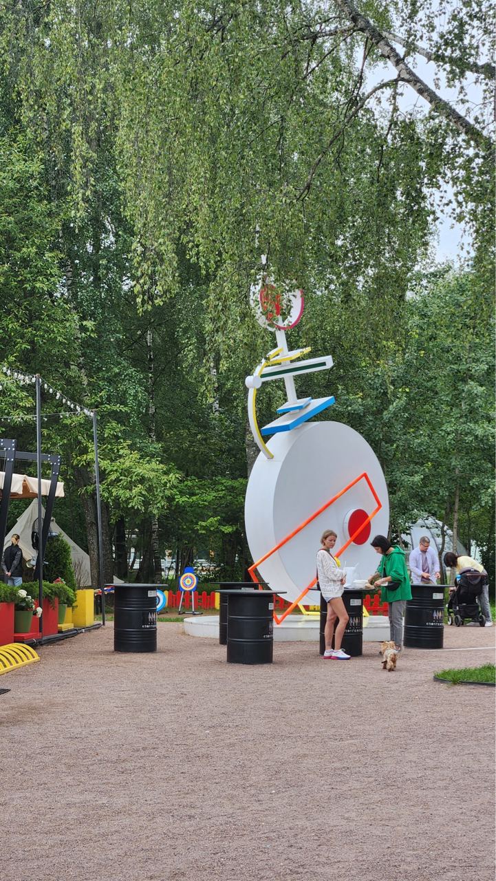 парк Малевича