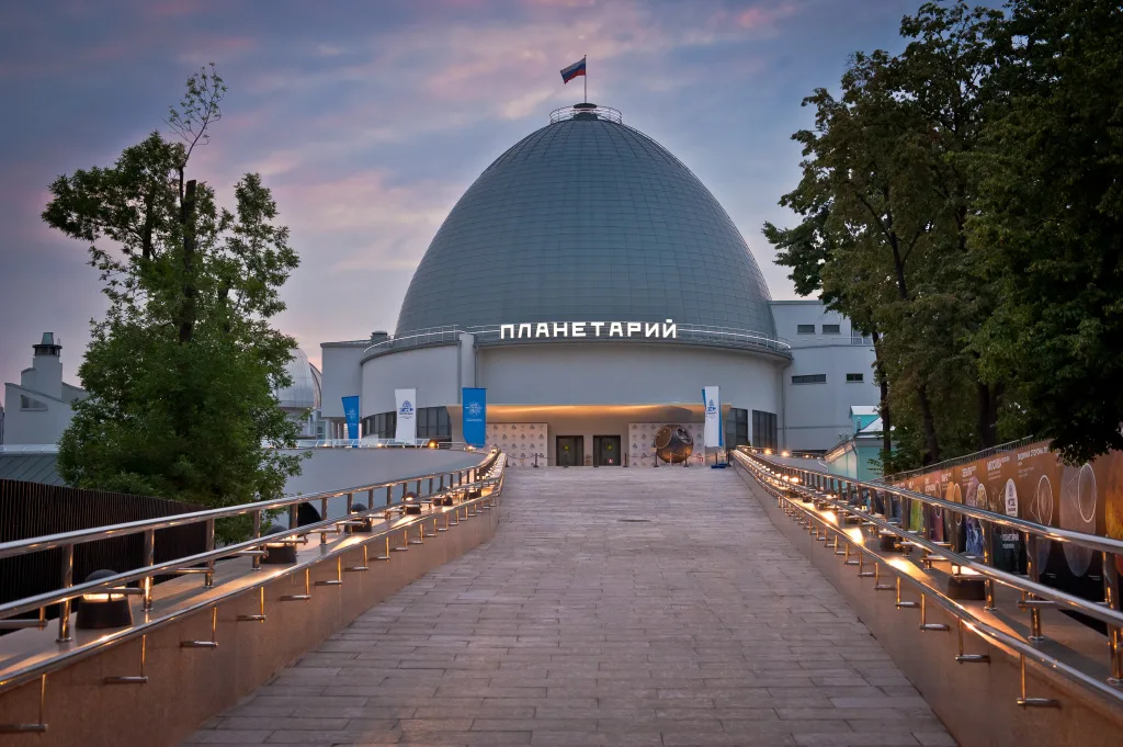 Московский планетарий