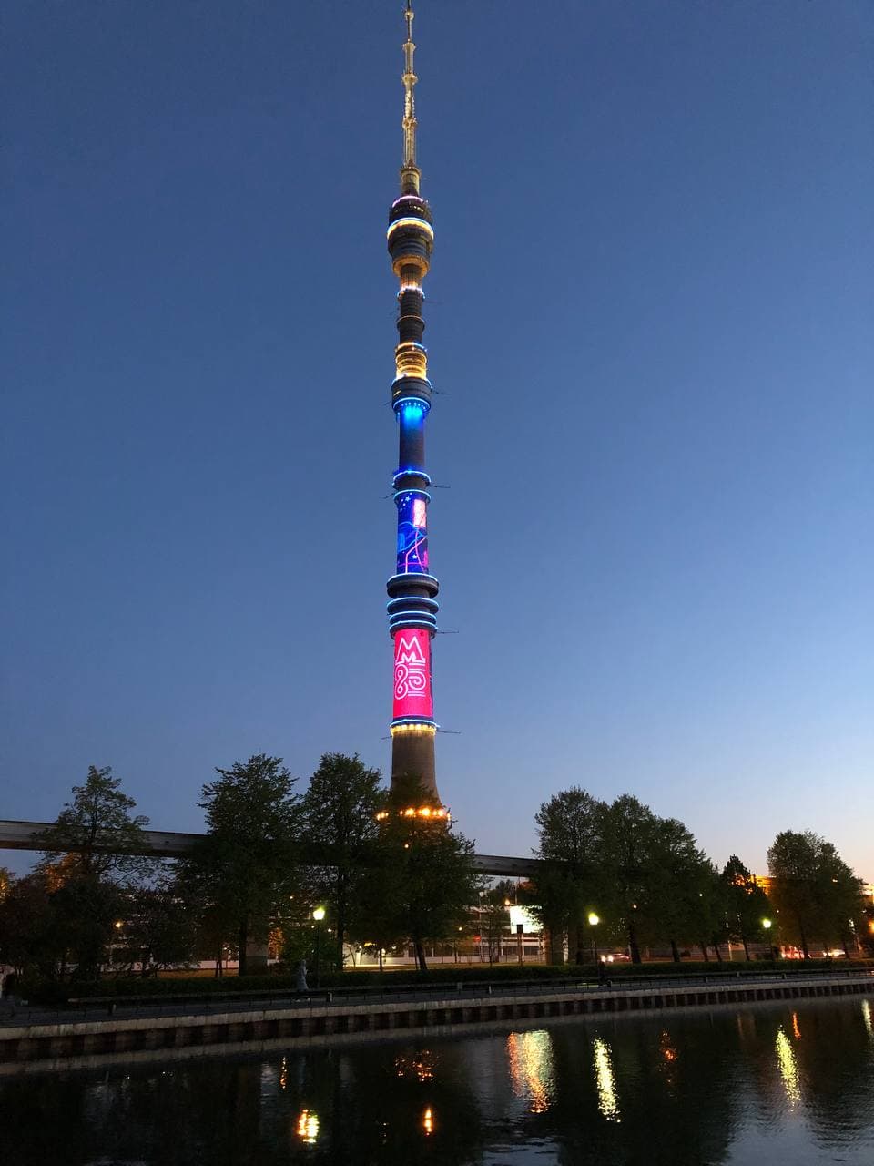 Останкинская телебашня