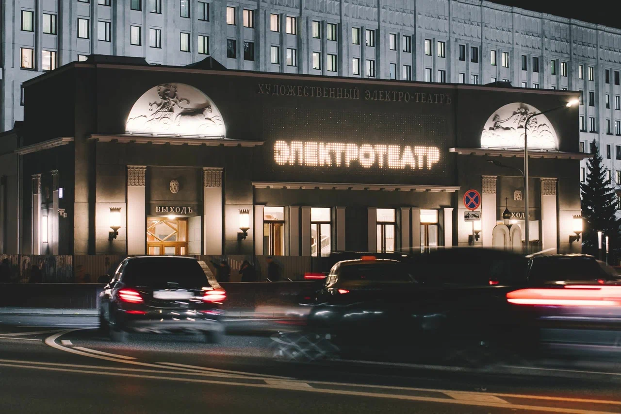 Художественный