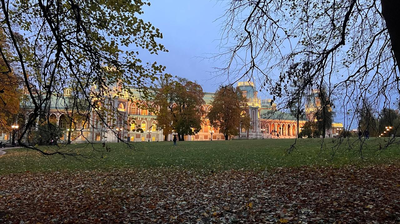 Парк "Царицыно"