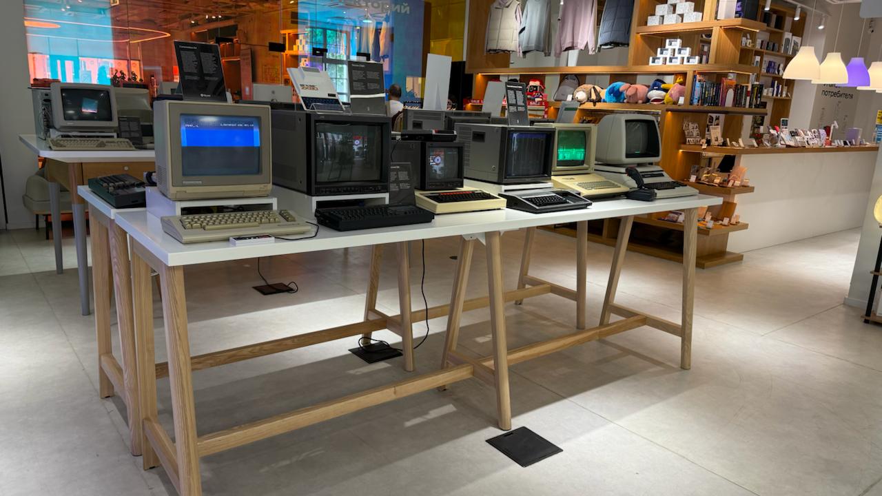 Музей Яндекс