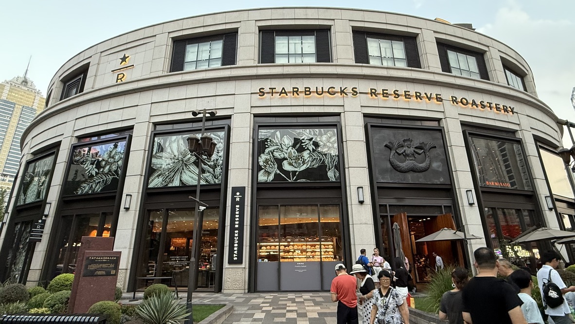 Starbucks Reserve Roastery
