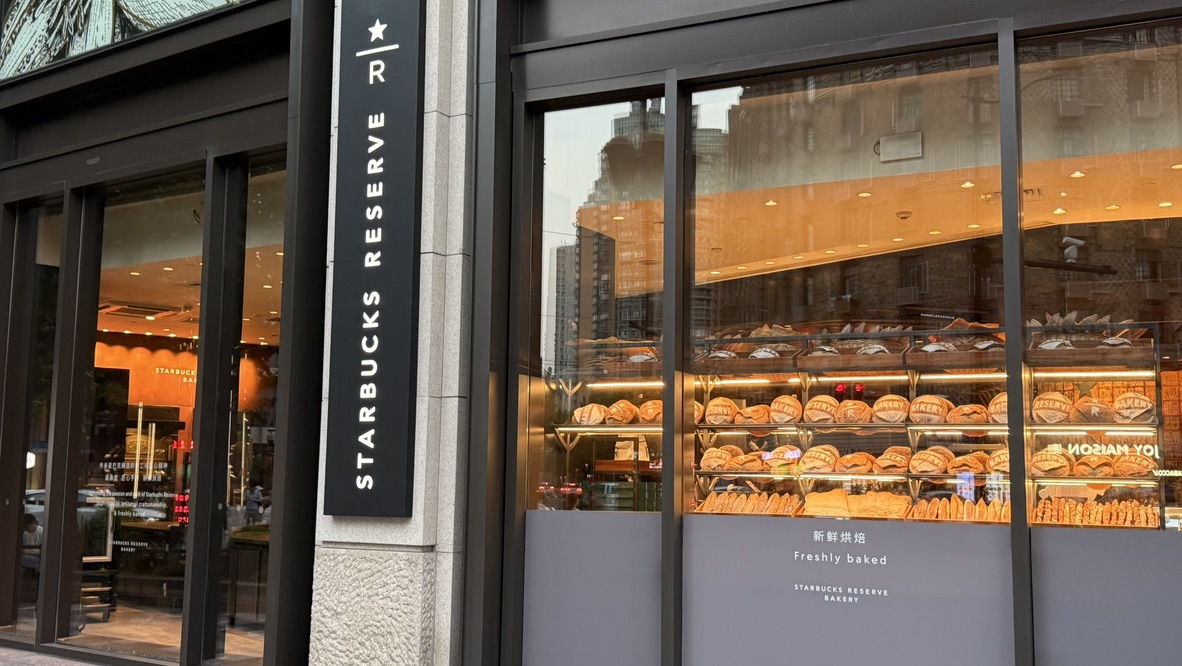 Starbucks Reserve Roastery