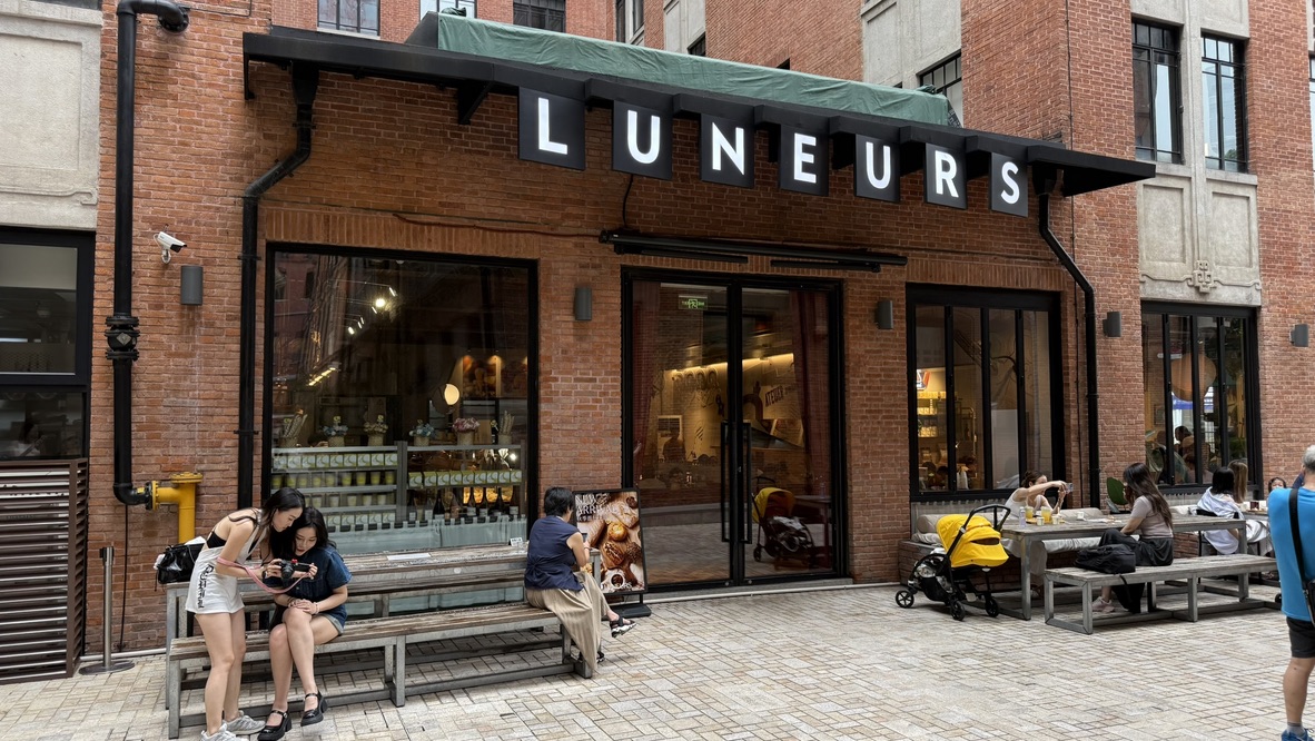 Luneurs (Rock Bund Shop)