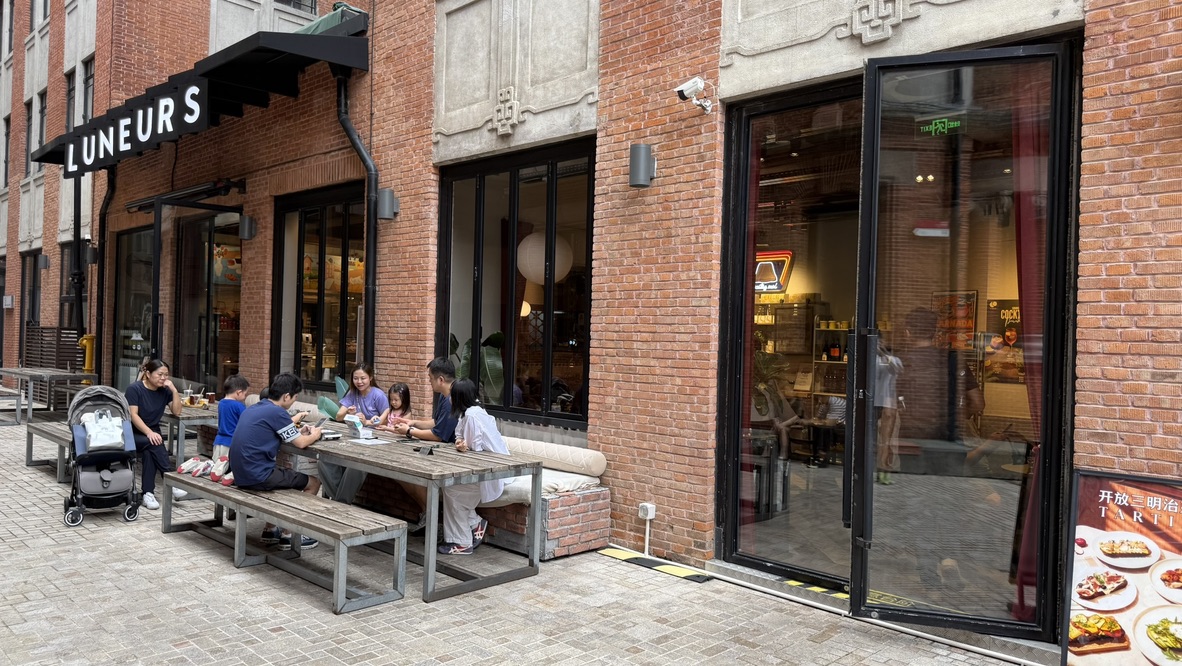 Luneurs (Rock Bund Shop)