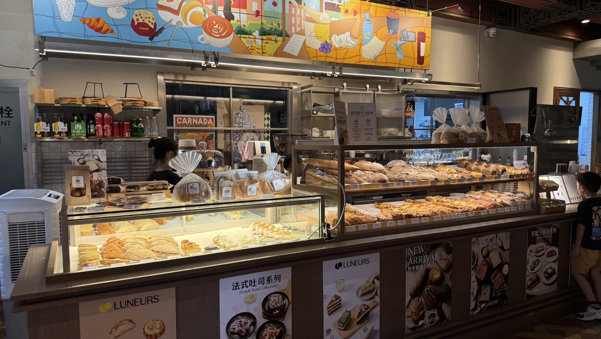 Luneurs (Rock Bund Shop)