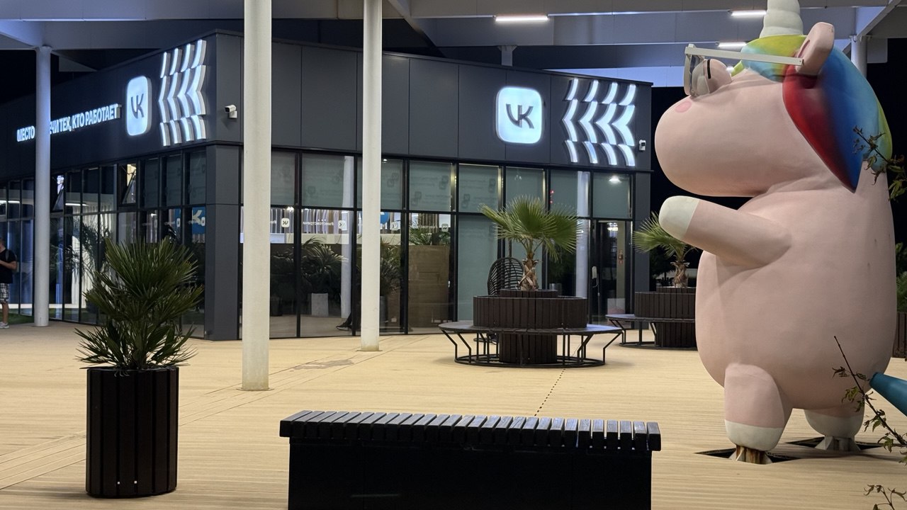 VK Dom