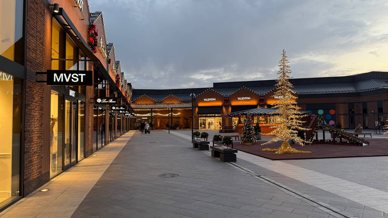 Arлhagelskoye Outlet